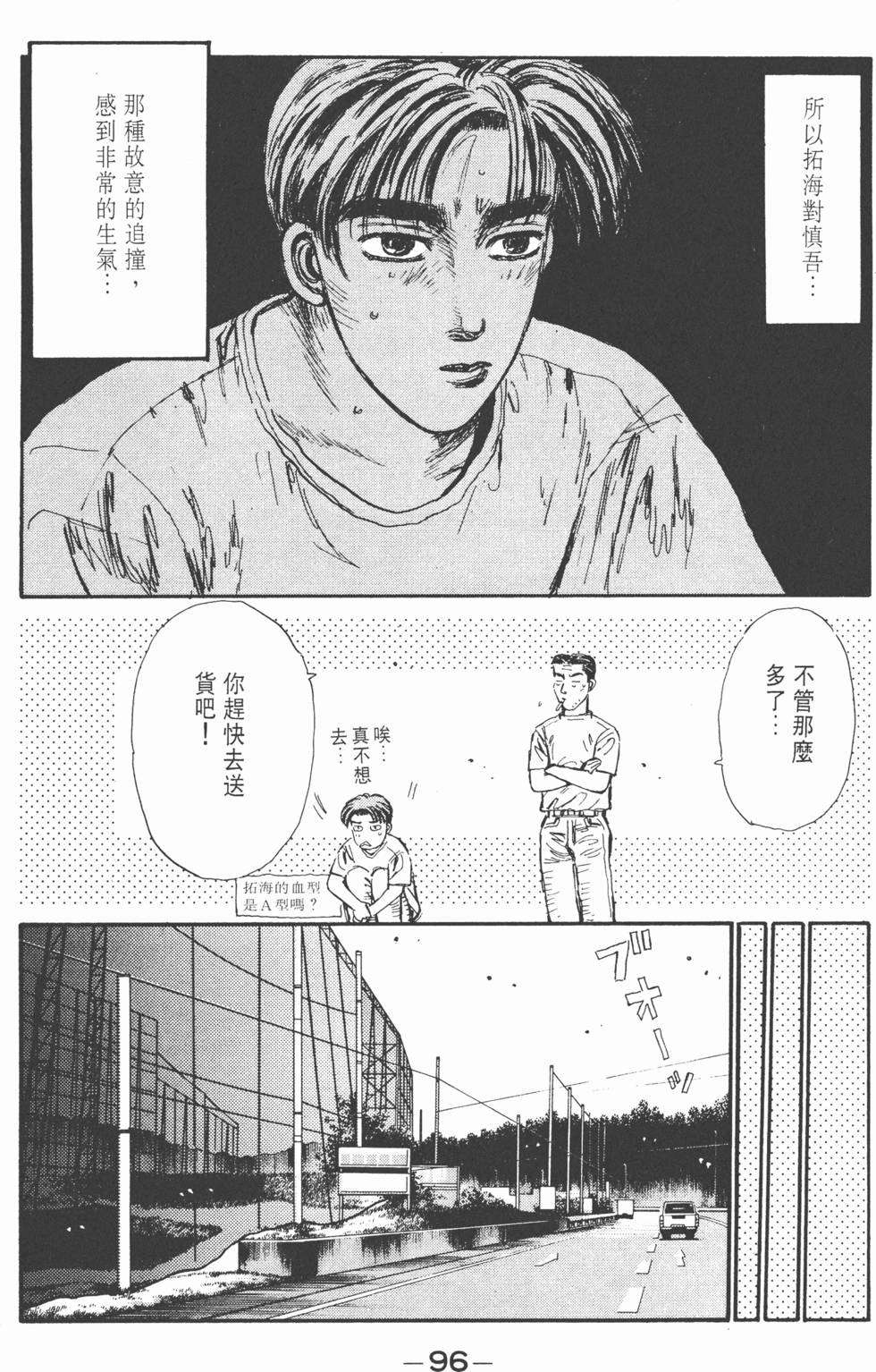 第95页
