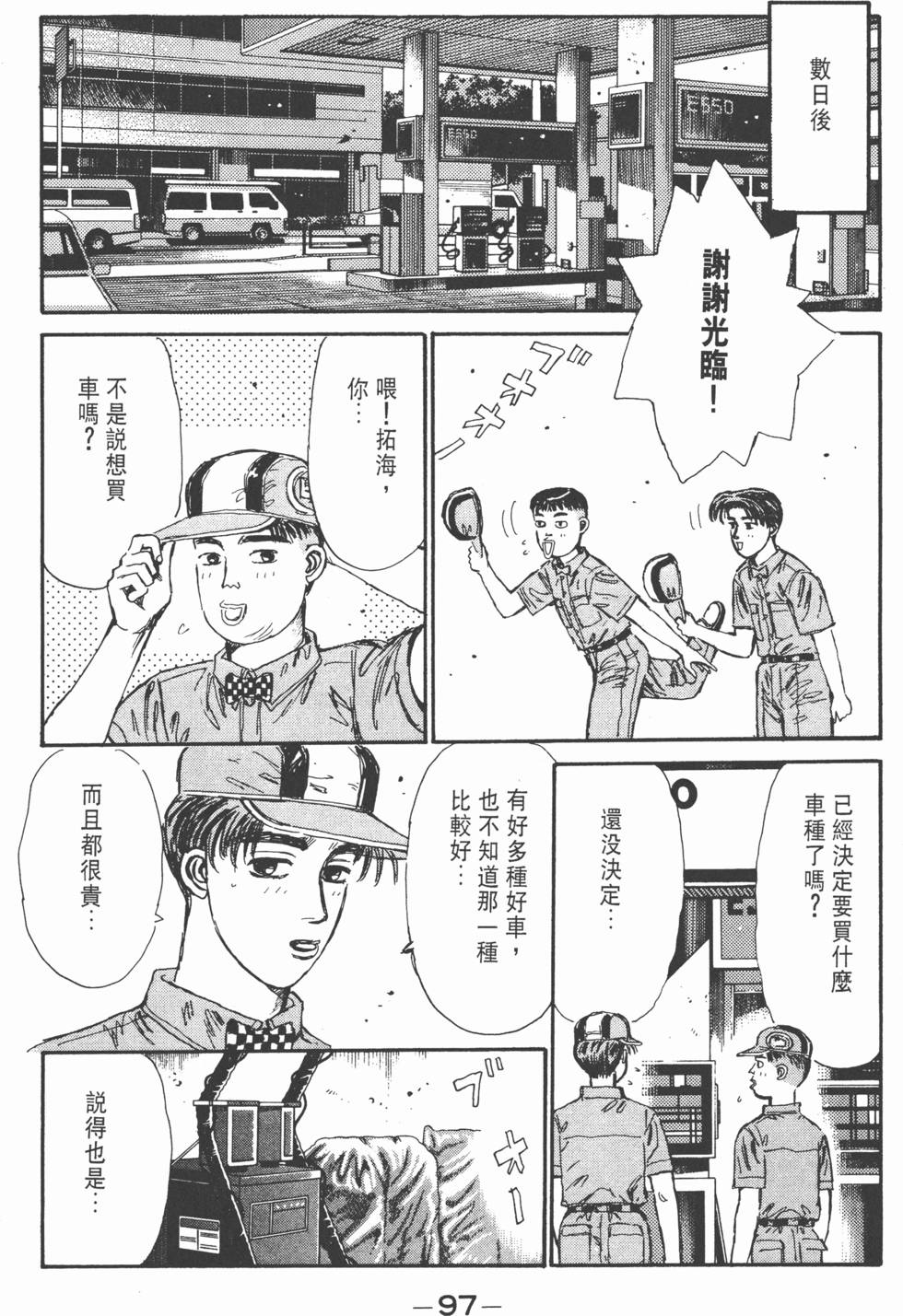 第96页