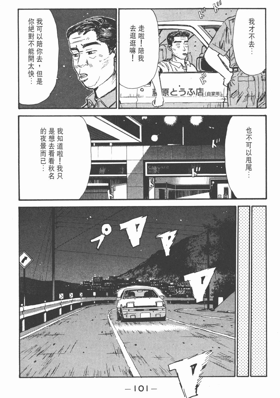 第100页