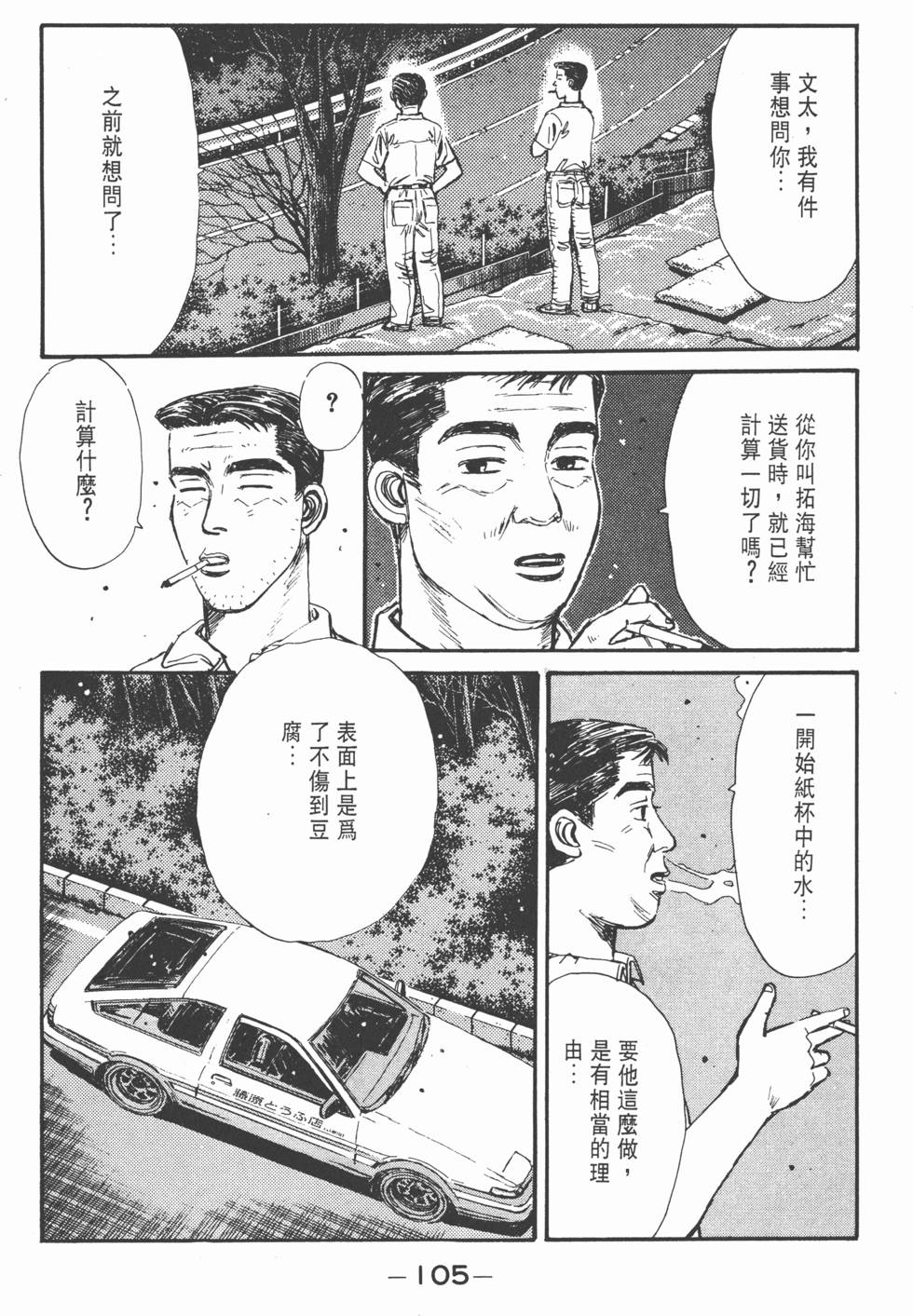 第104页