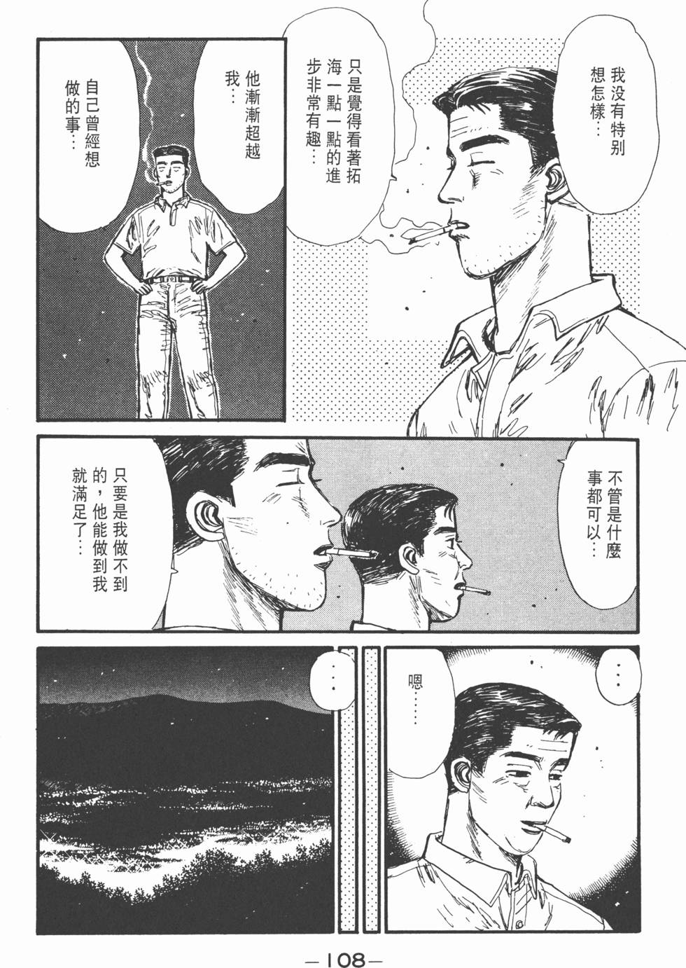 第107页
