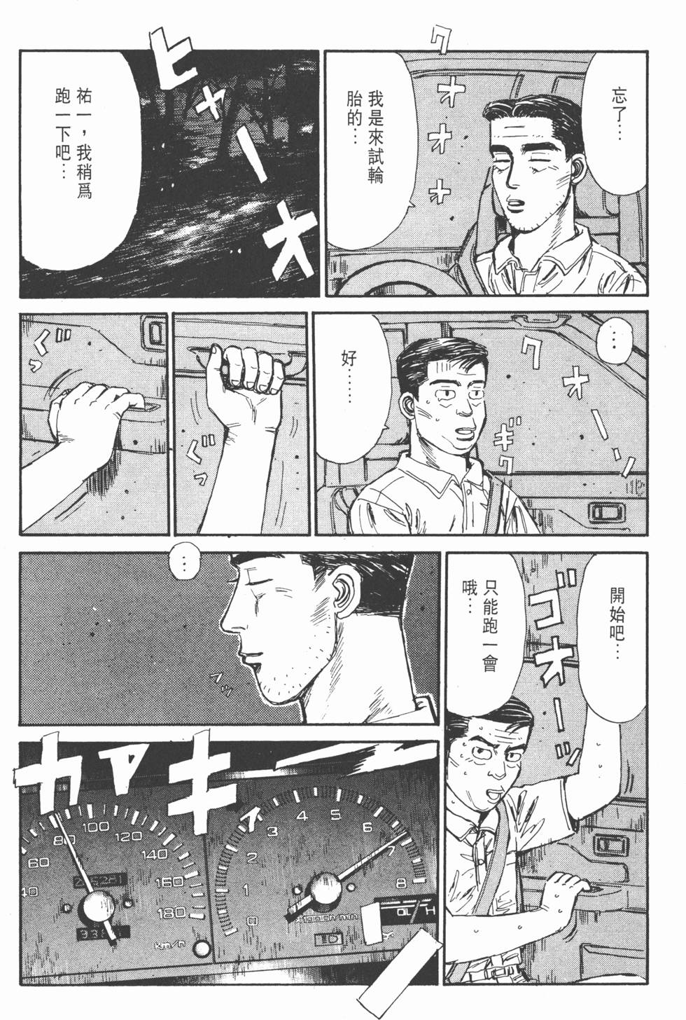 第109页