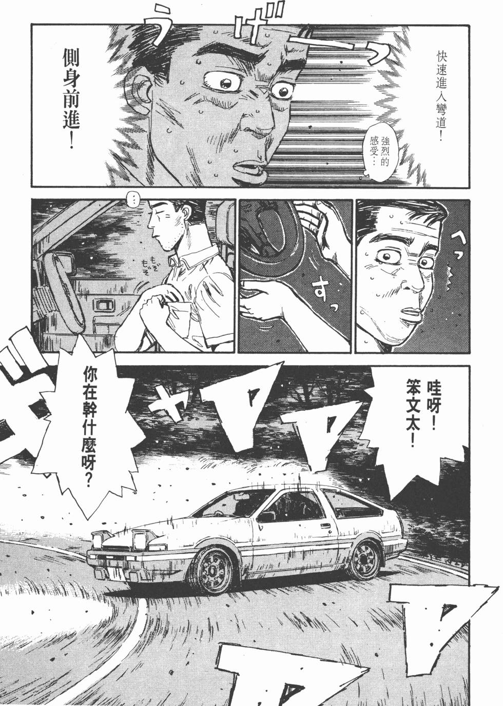 第112页