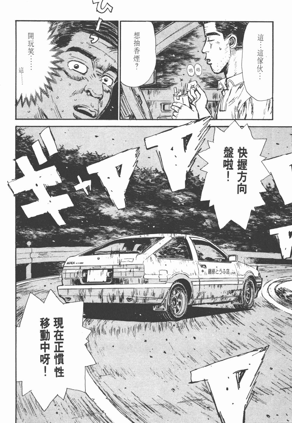 第113页