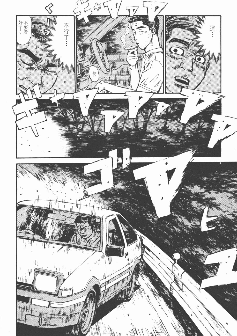 第115页