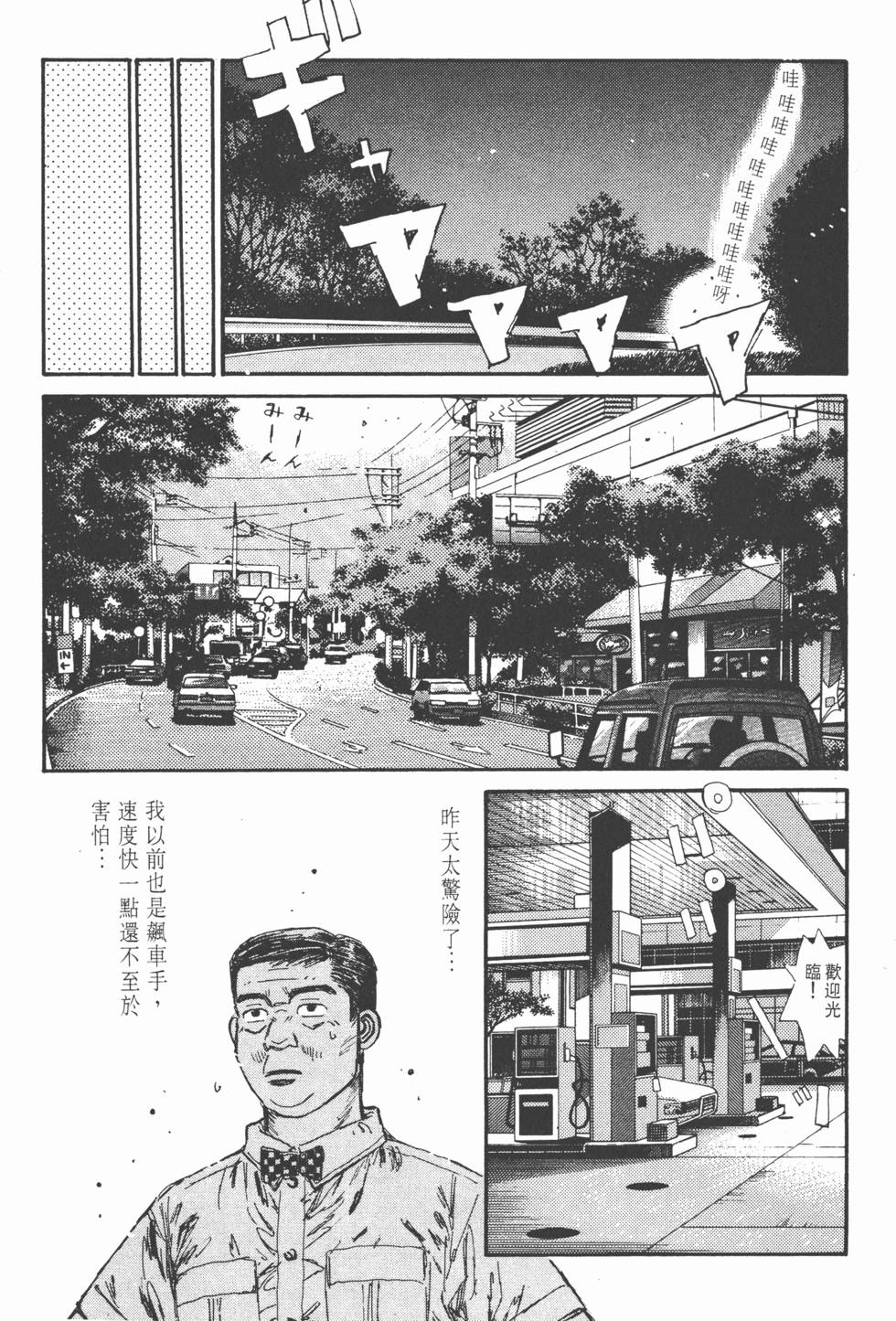 第118页