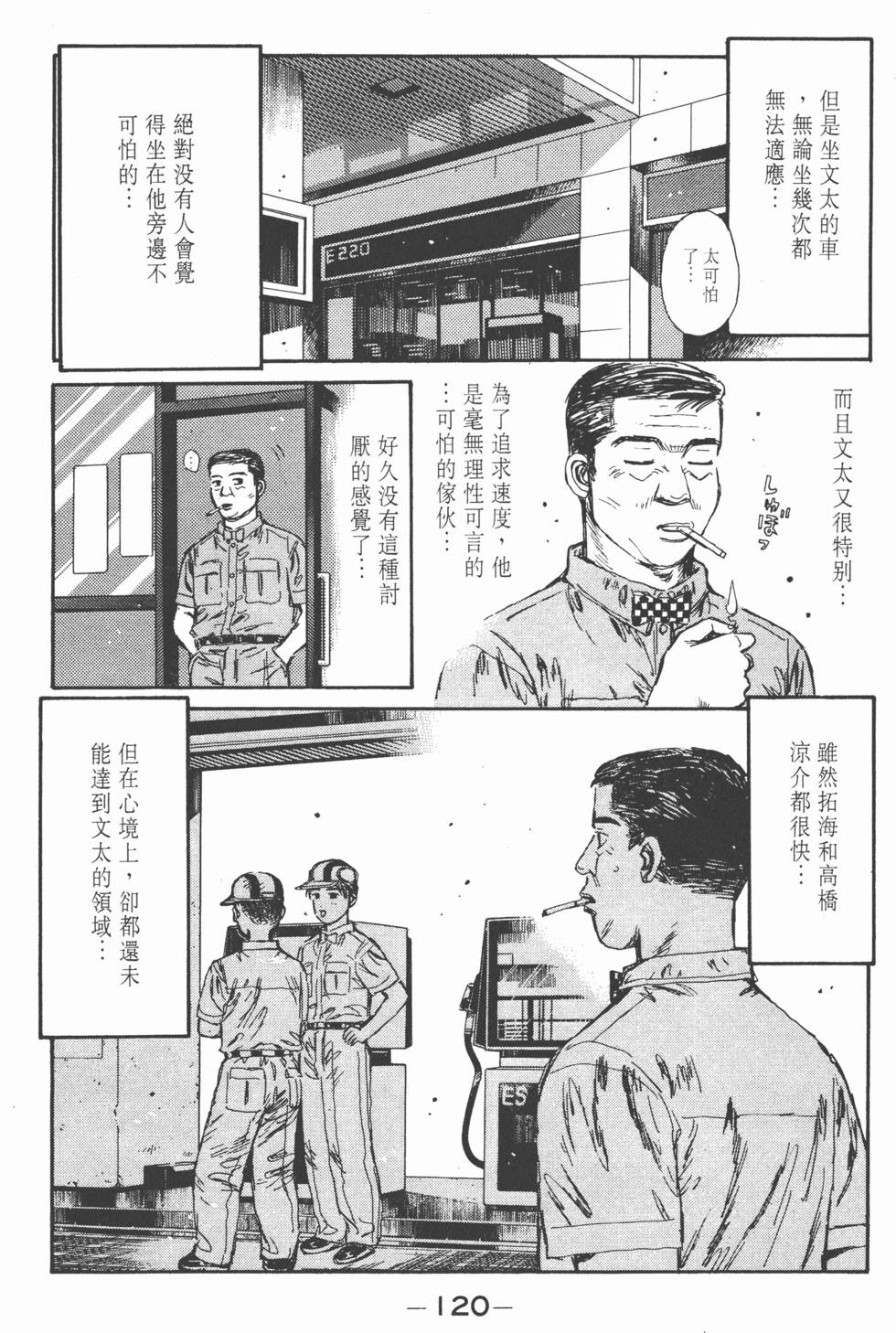 第119页