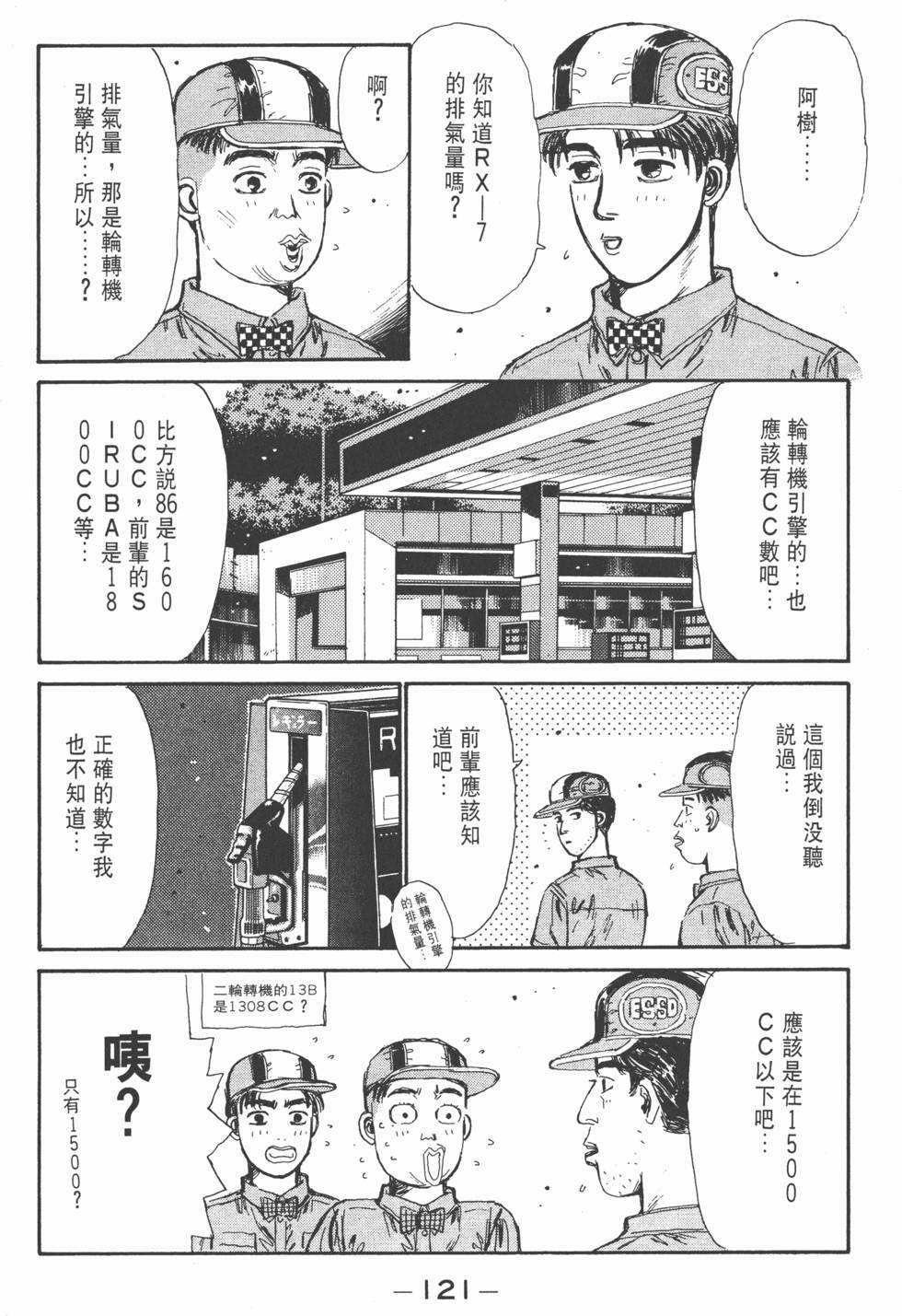第120页