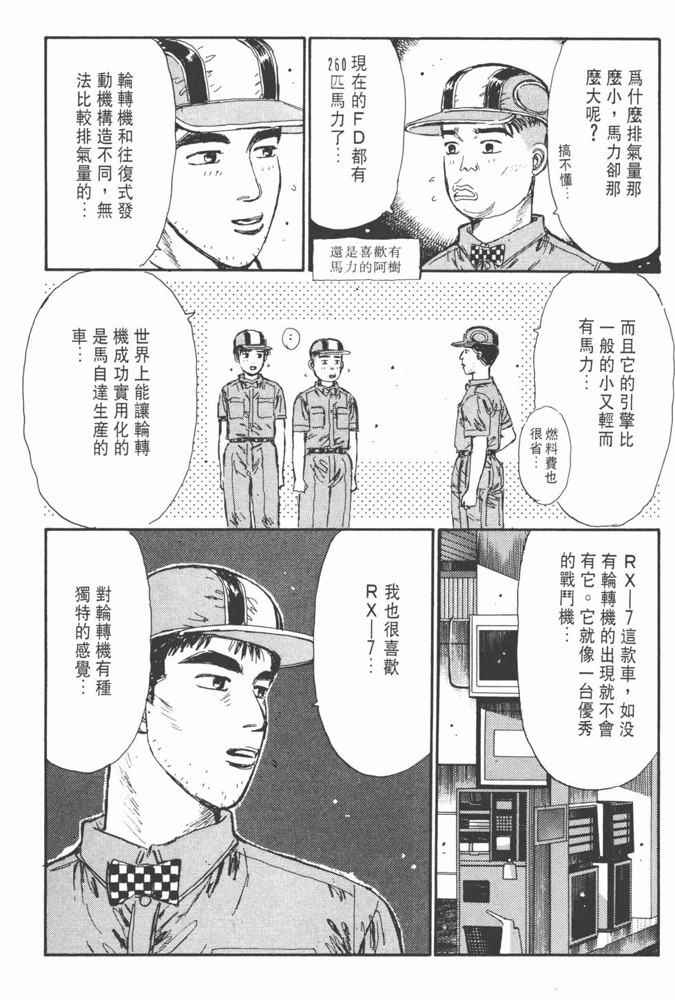 第121页