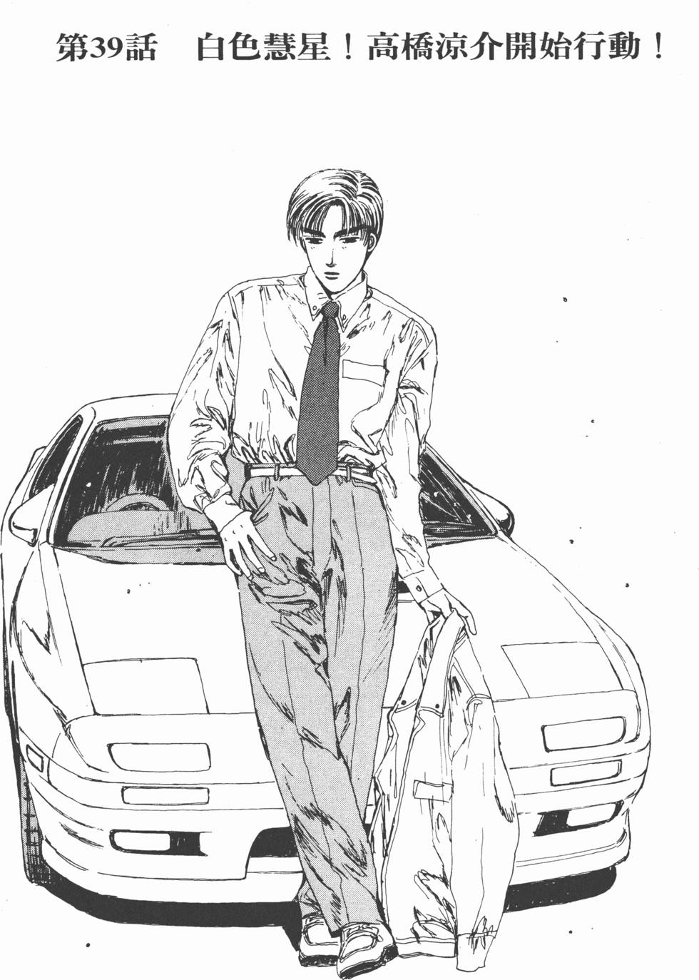 第122页