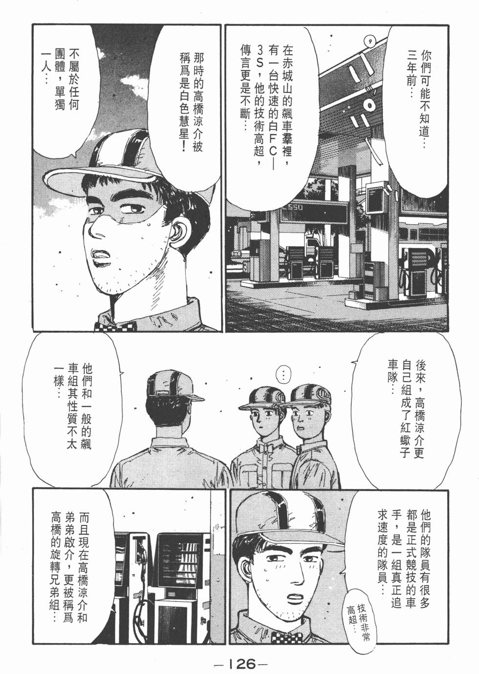 第125页