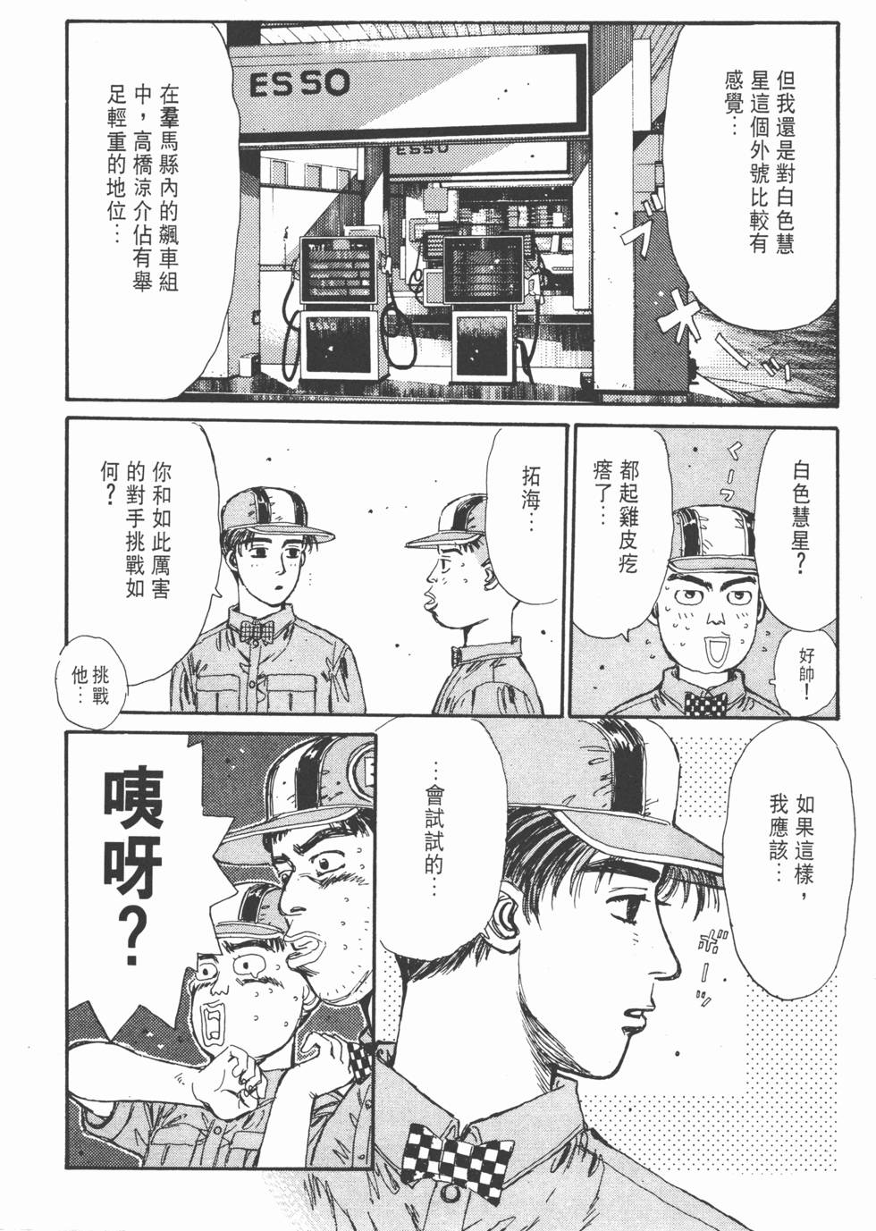 第126页