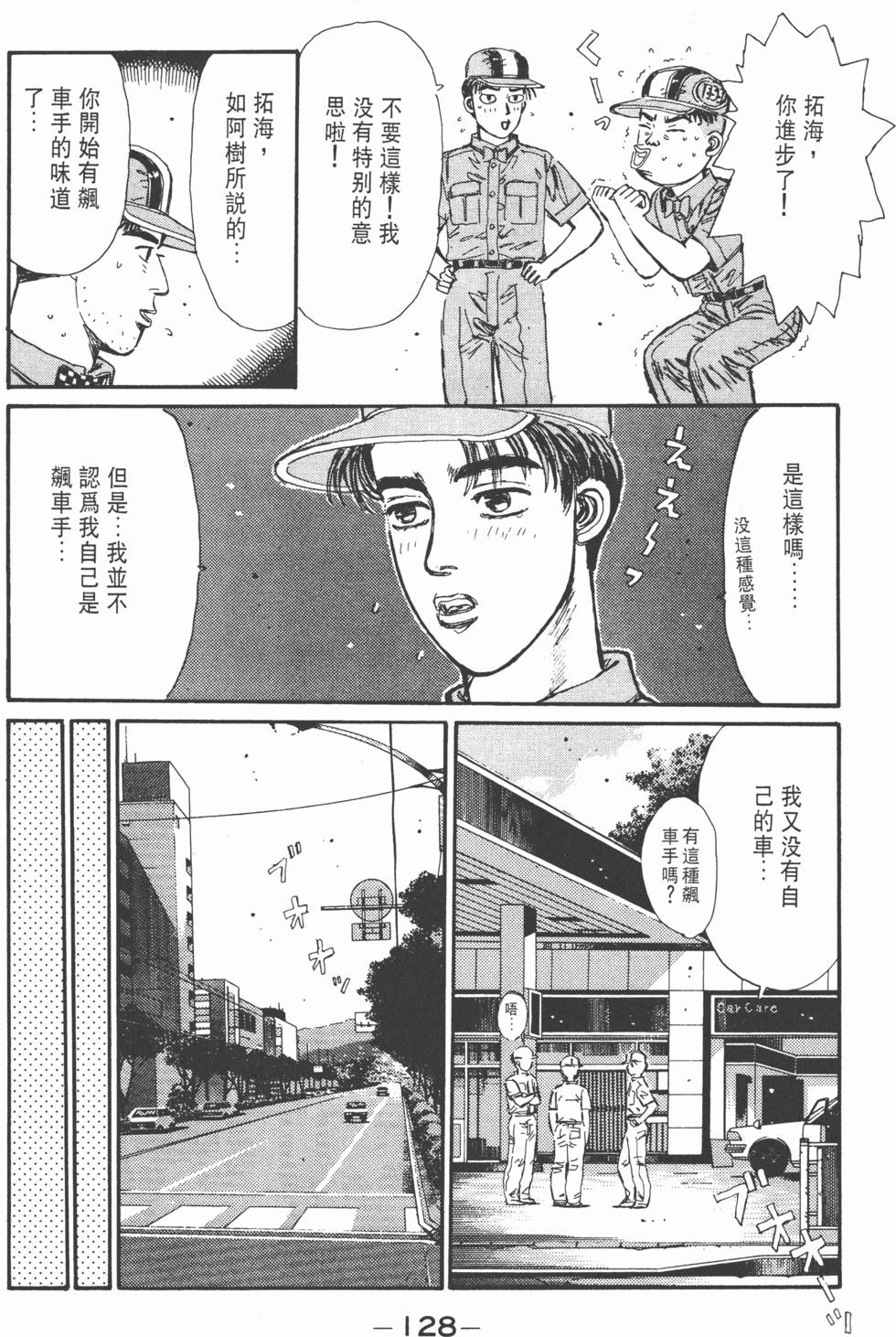 第127页