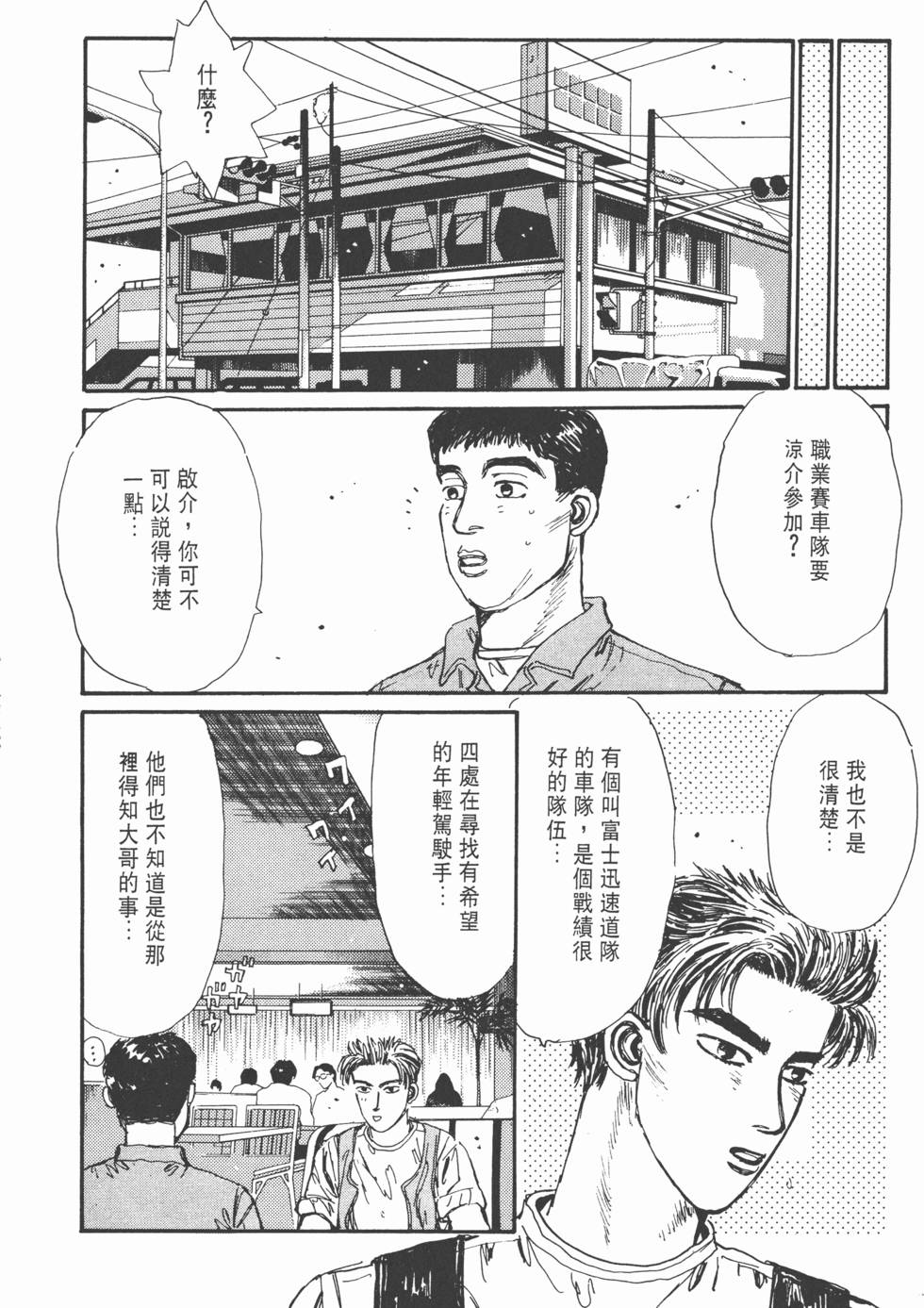 第128页