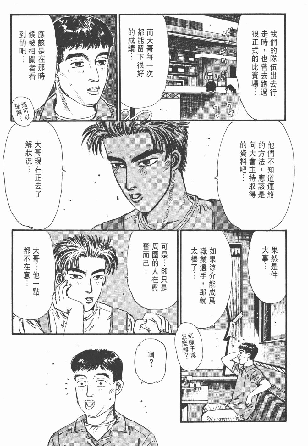 第129页