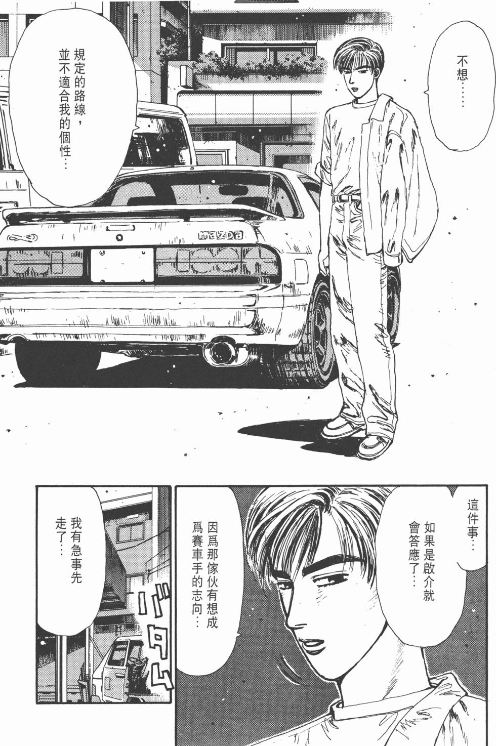 第132页