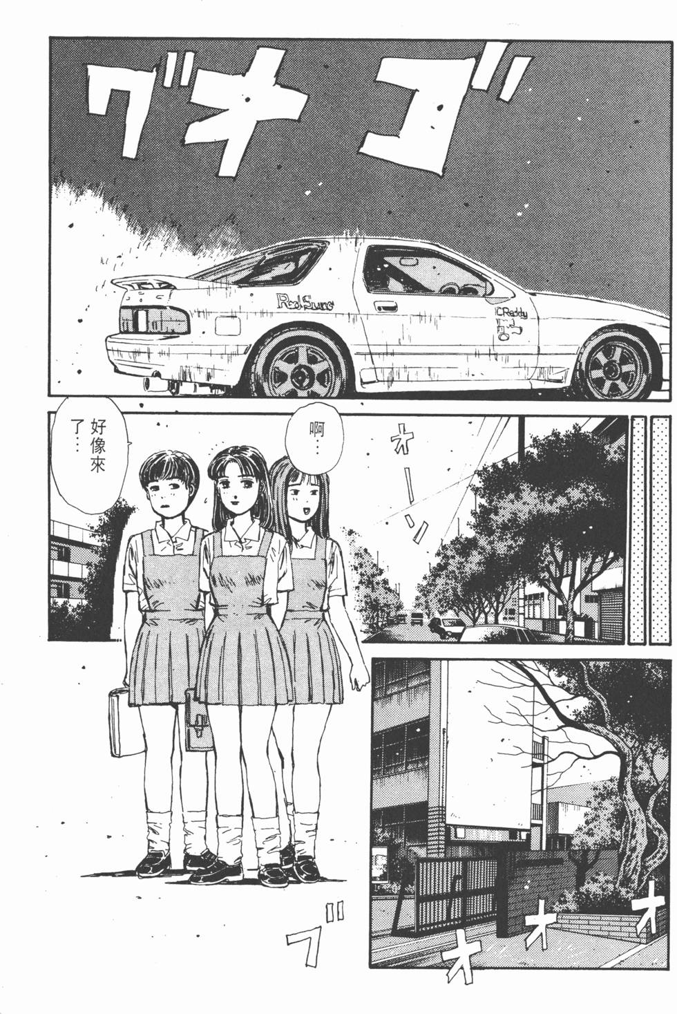 第133页