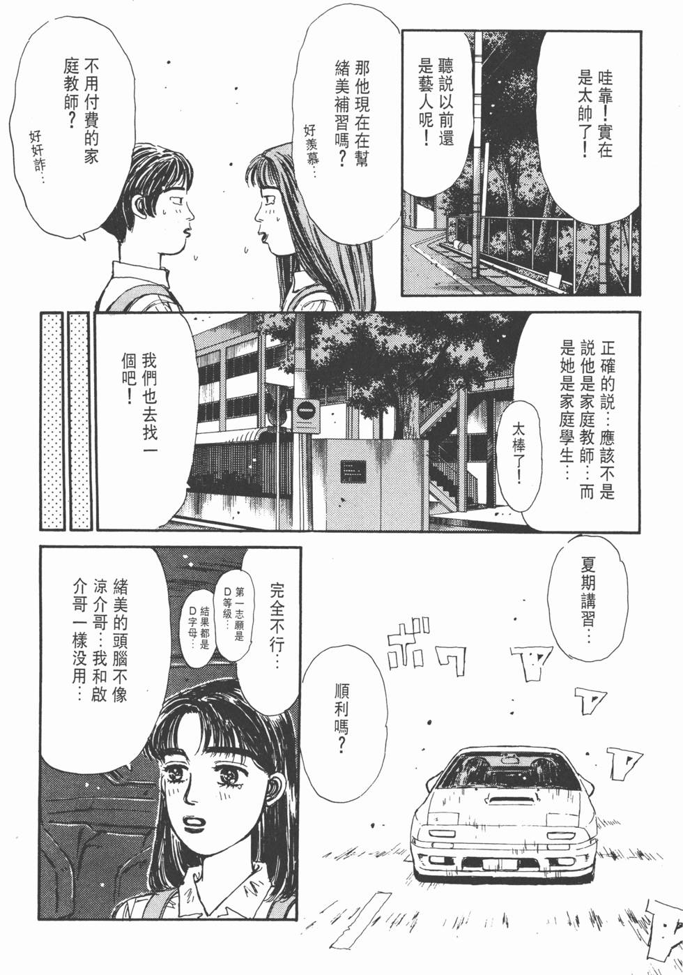 第135页