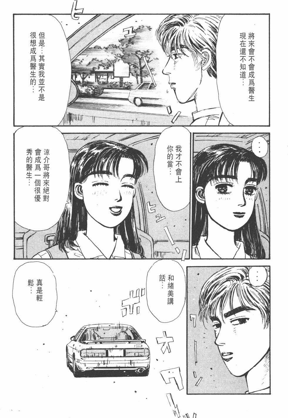 第137页