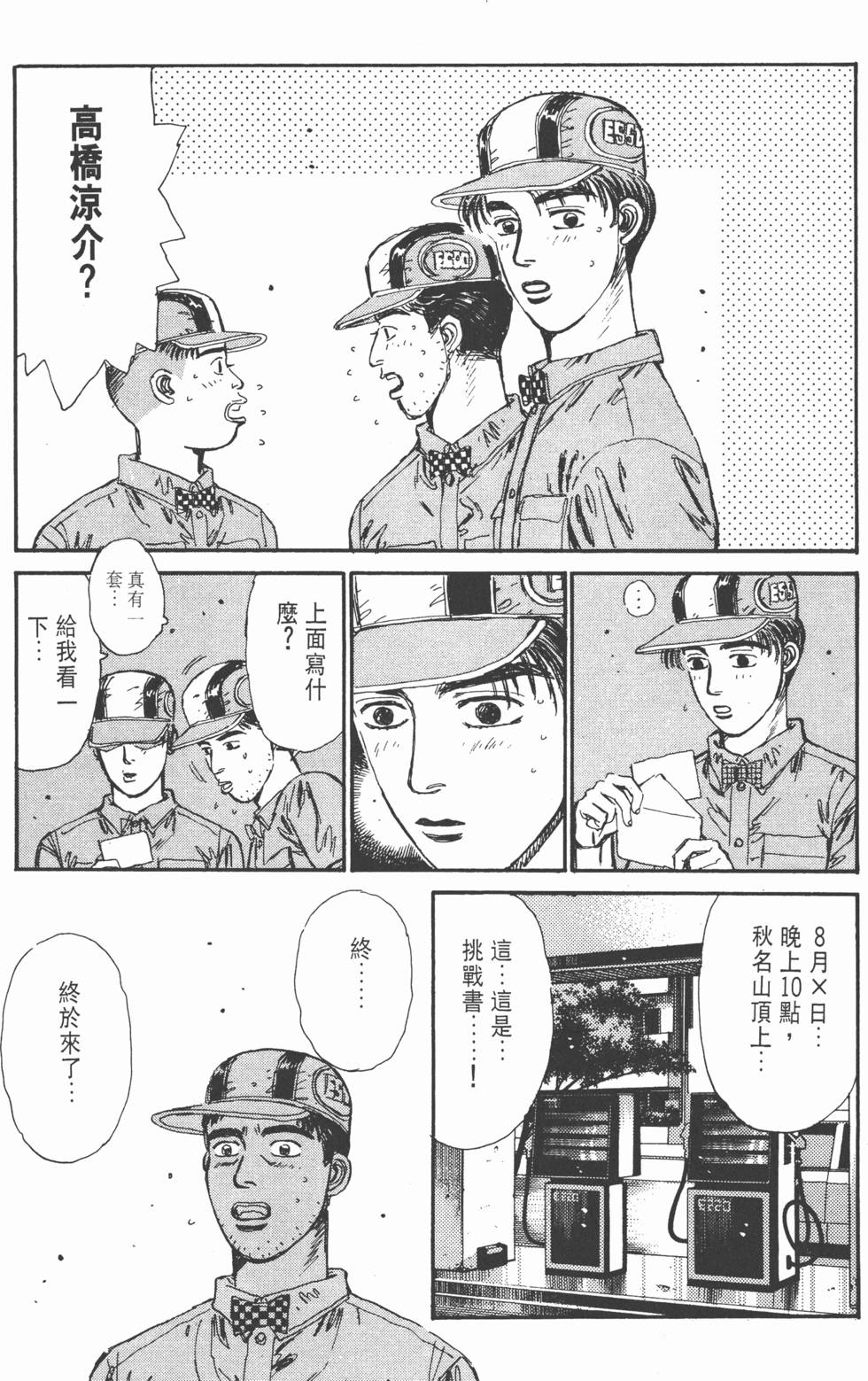 第139页
