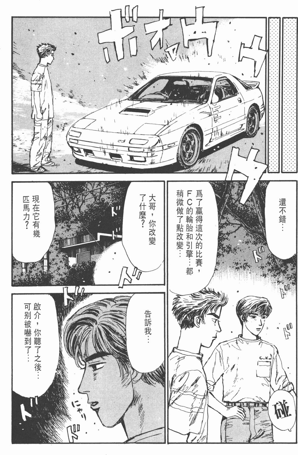 第141页