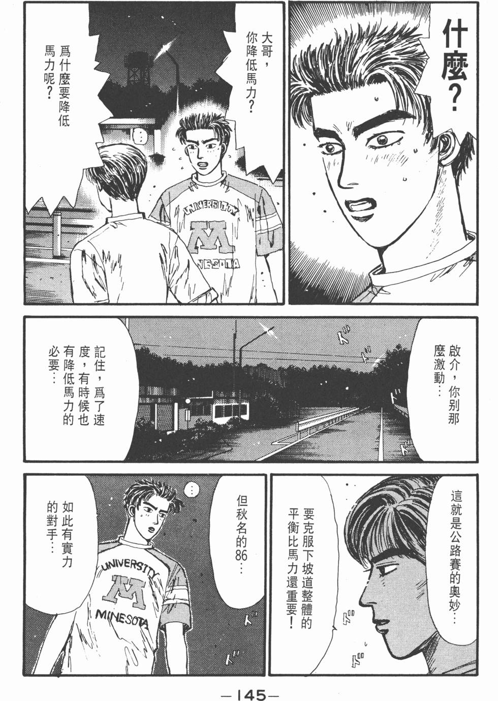 第144页