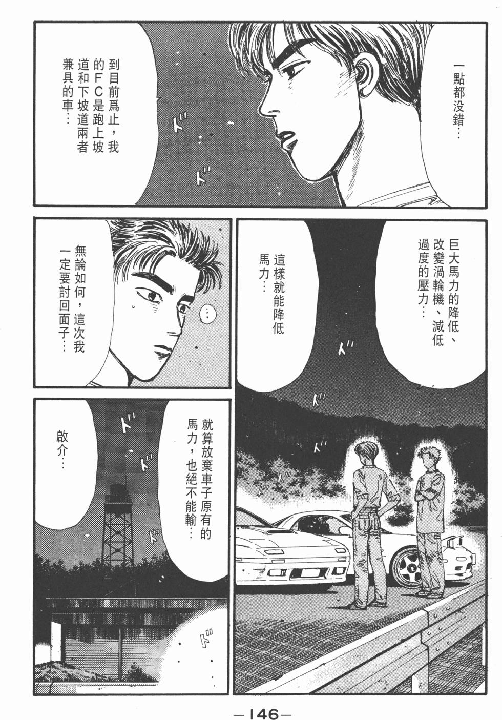 第145页