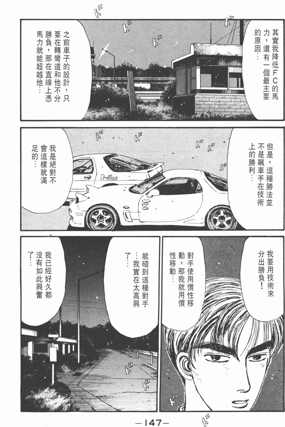 第146页