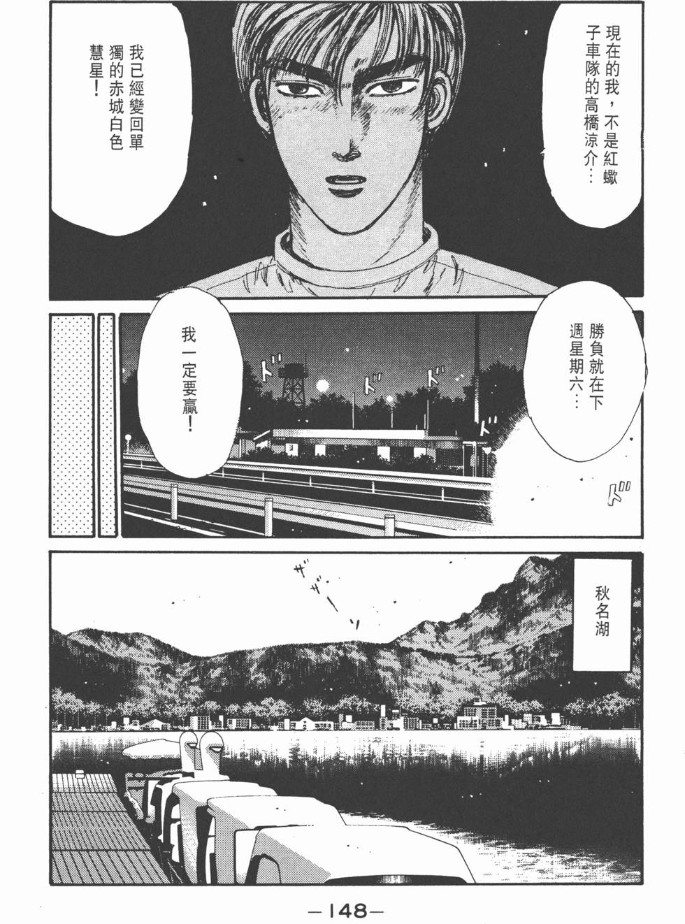 第147页