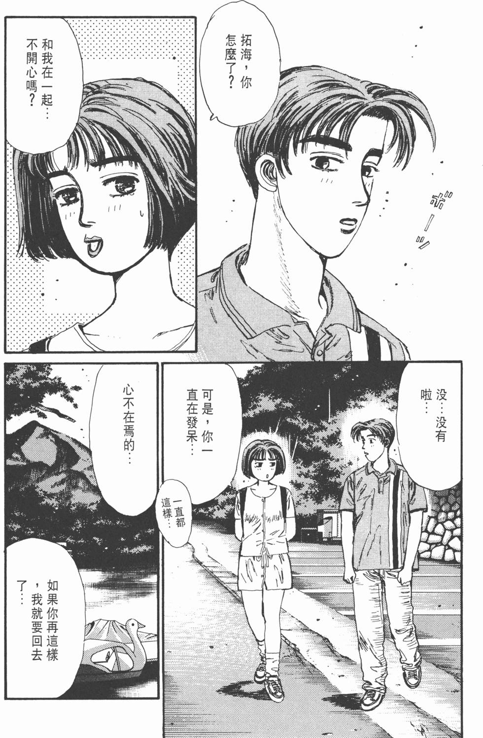 第148页