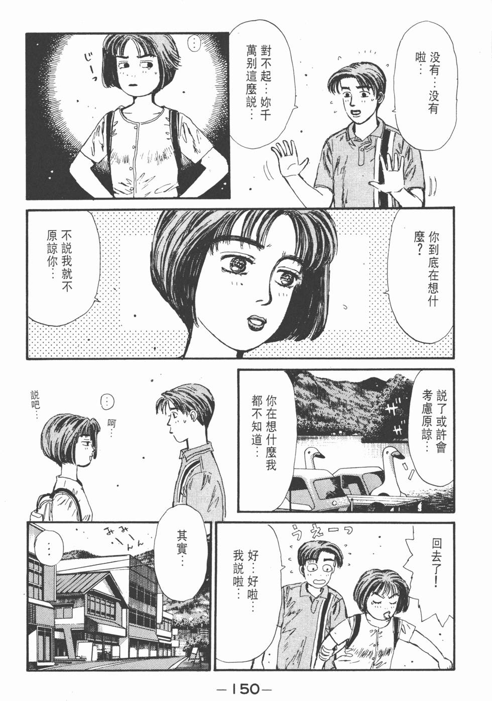 第149页