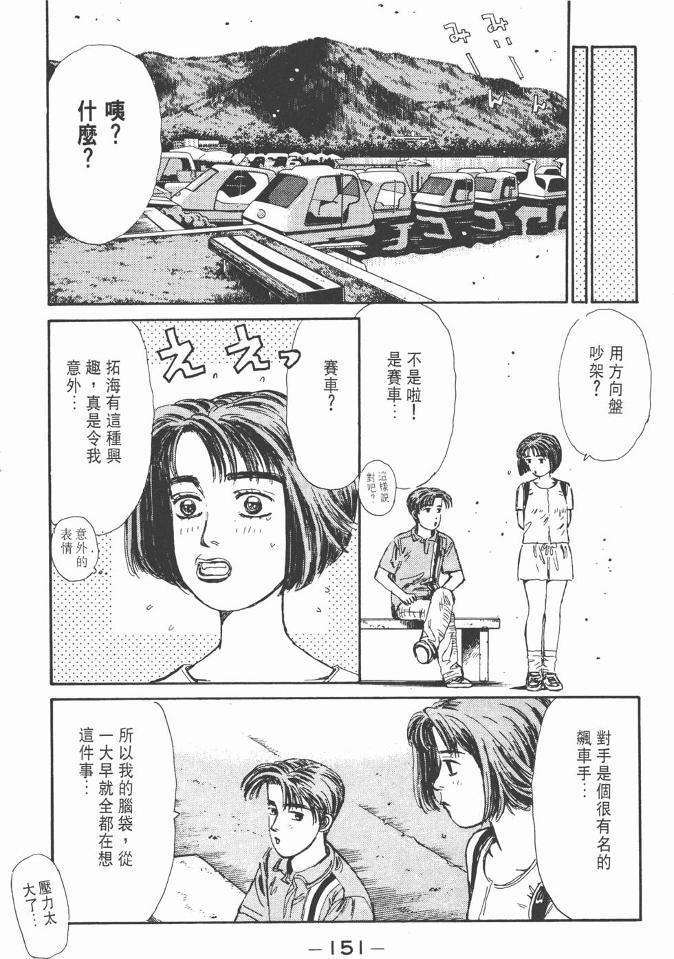 第150页