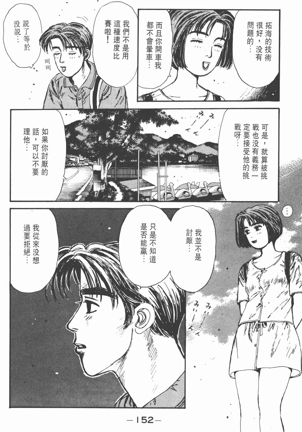 第151页