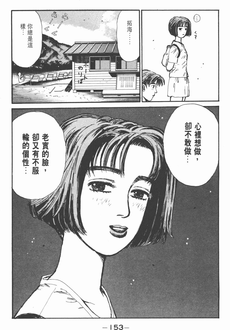 第152页