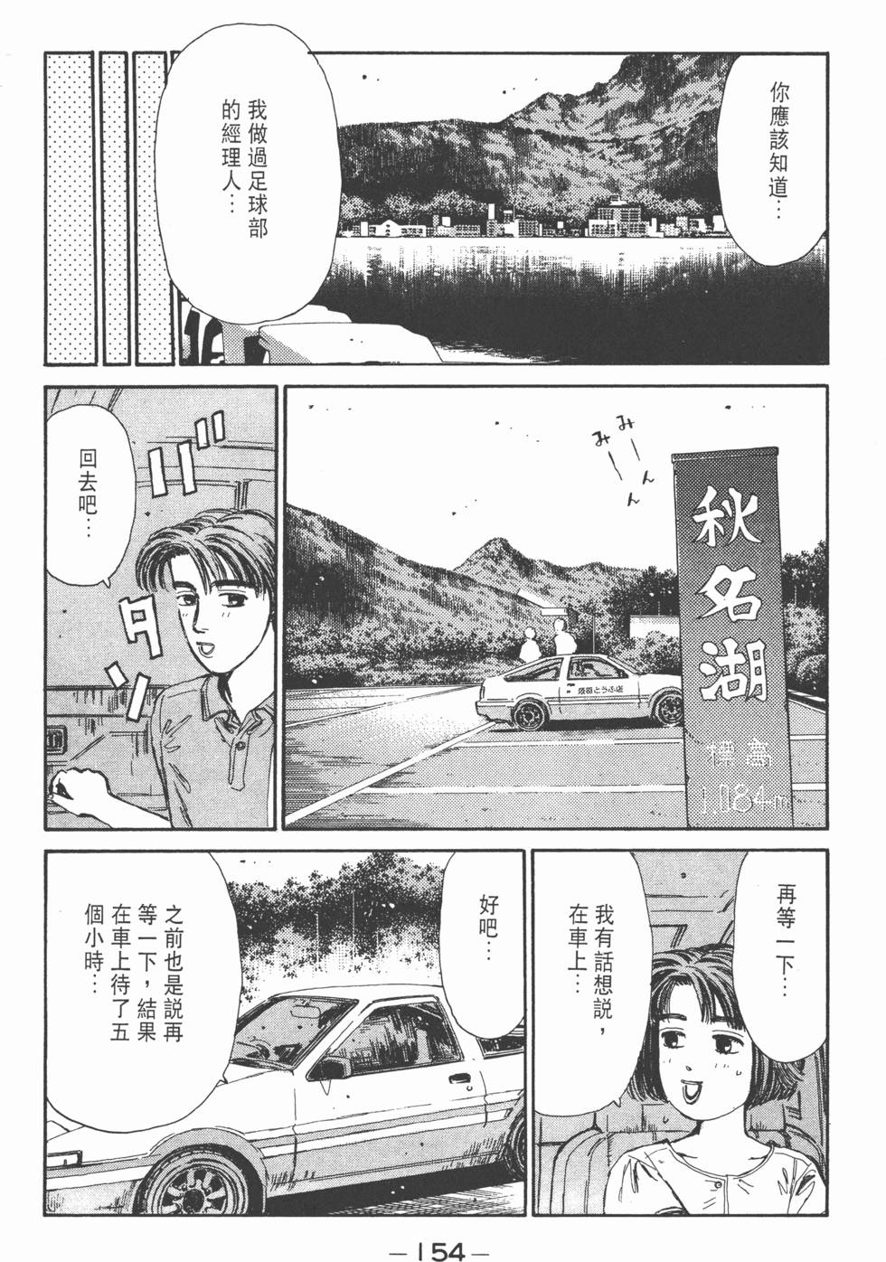 第153页