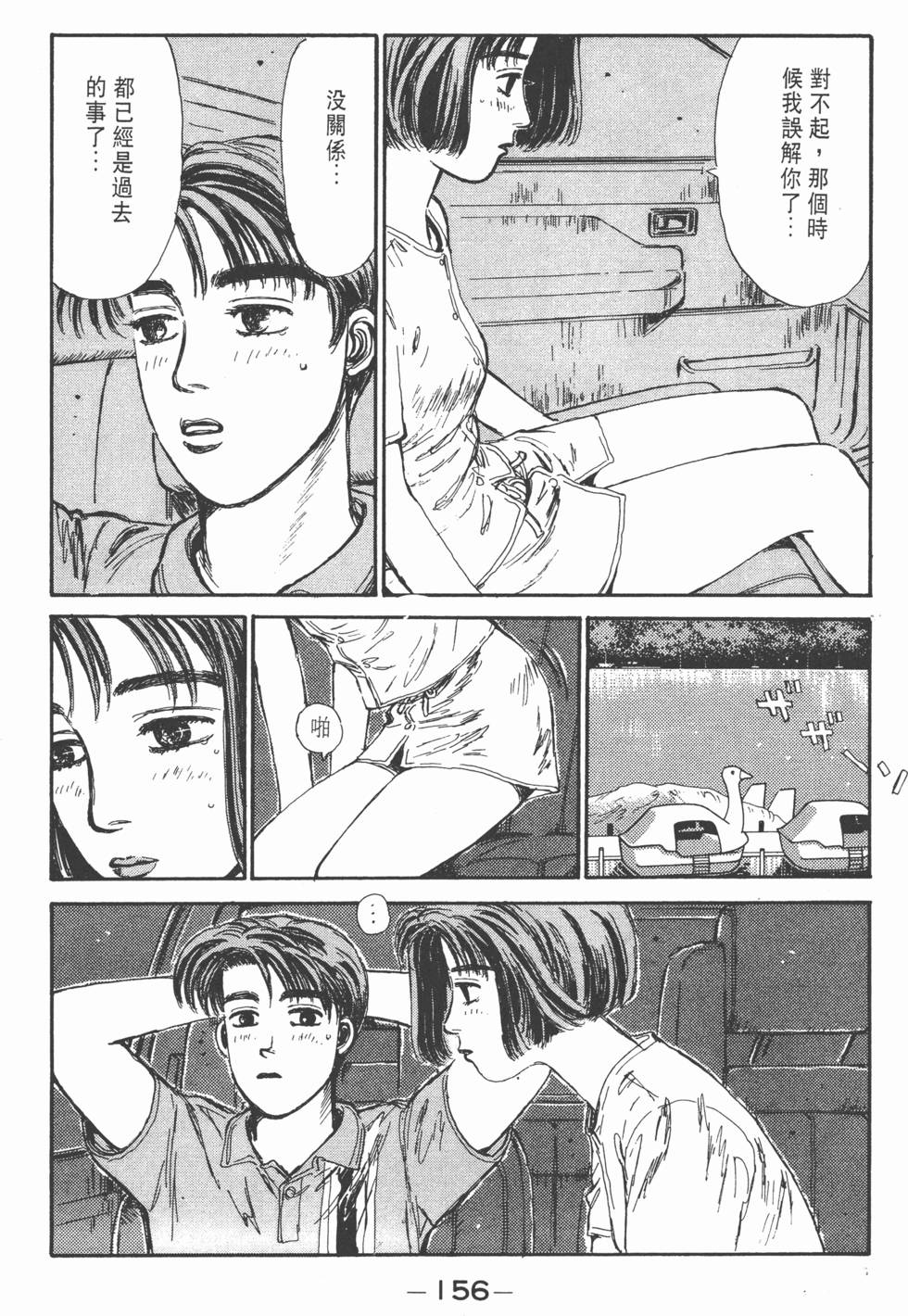 第155页