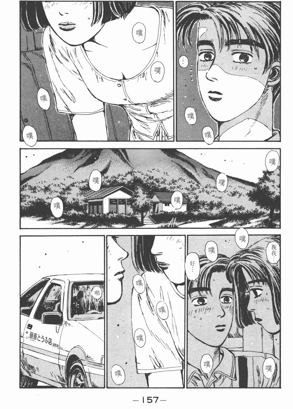 第156页