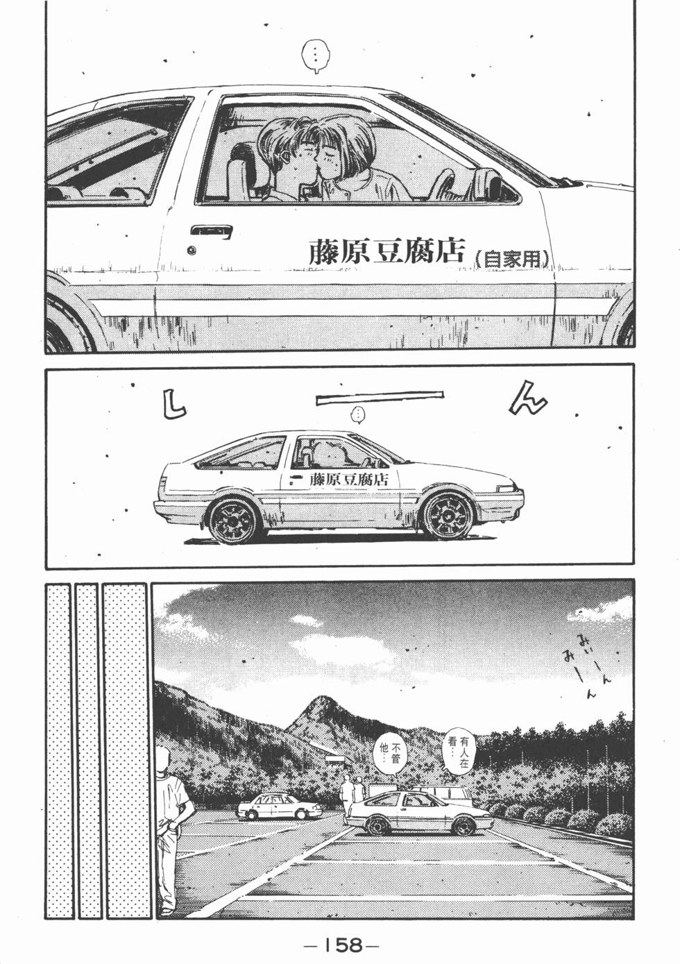 第157页