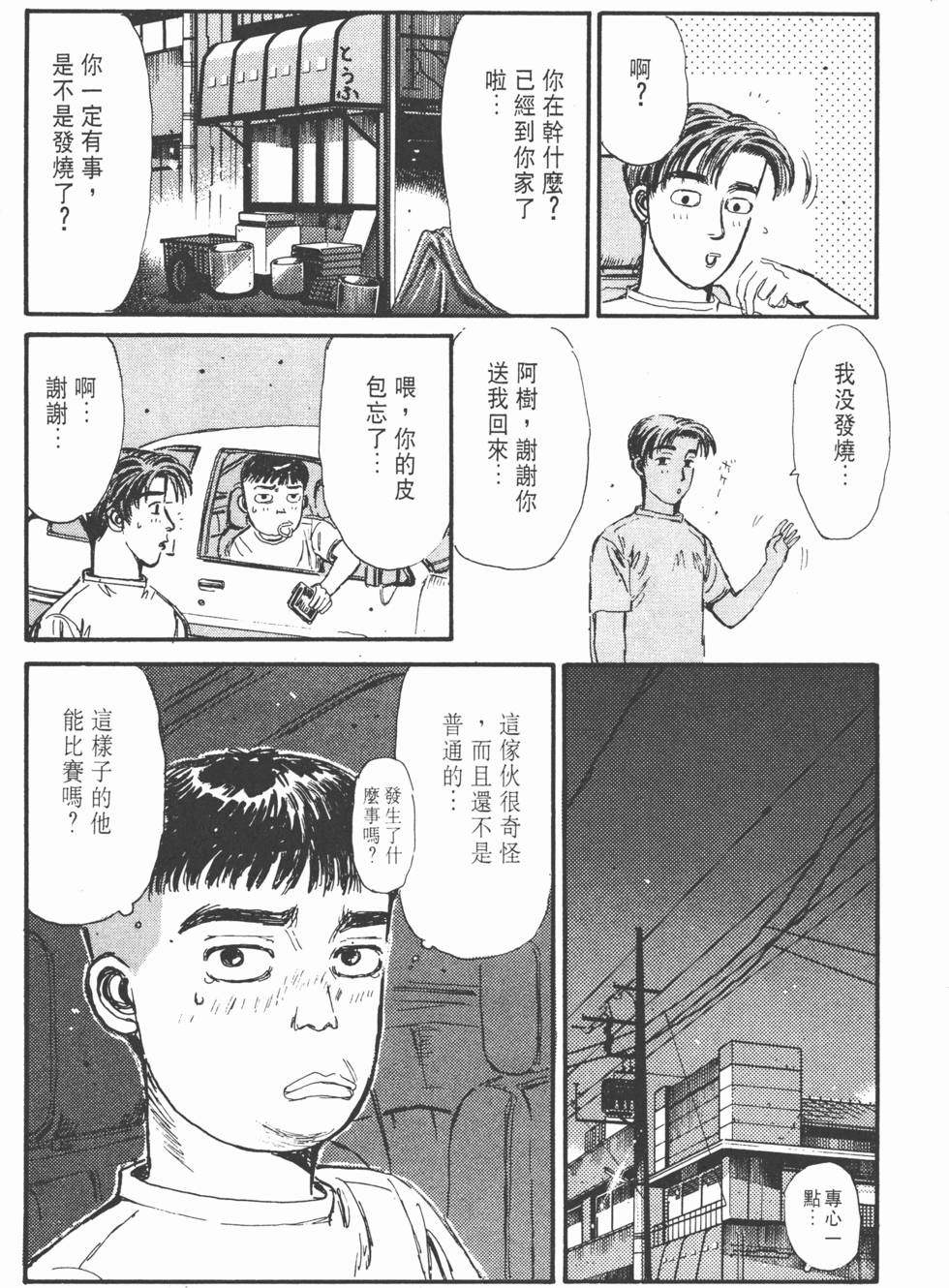 第161页