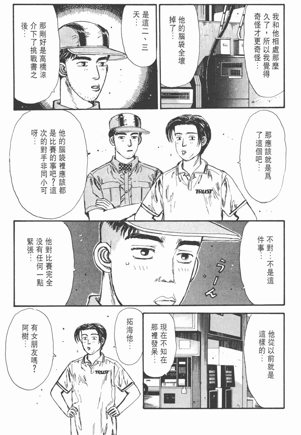 第164页