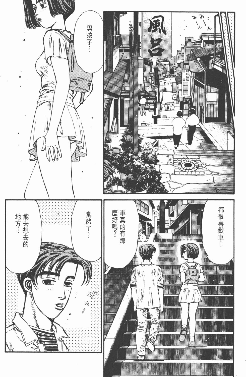 第167页