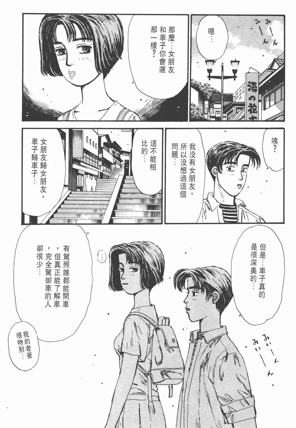 第168页