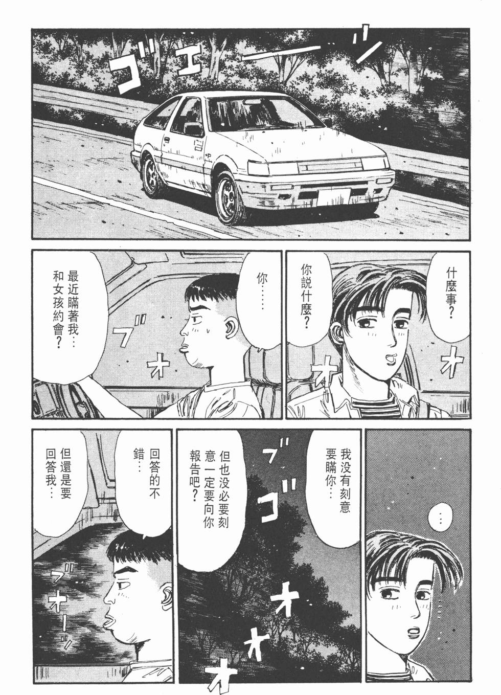 第172页