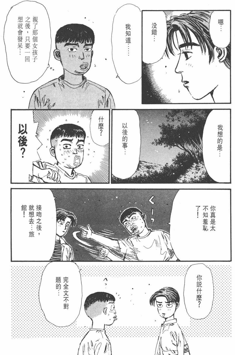 第175页