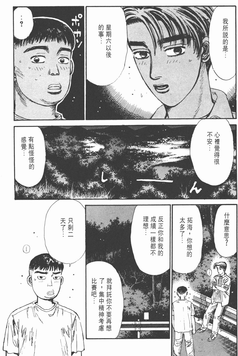 第176页