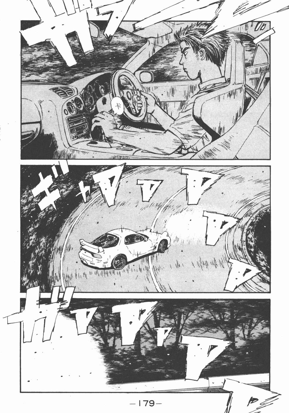 第178页