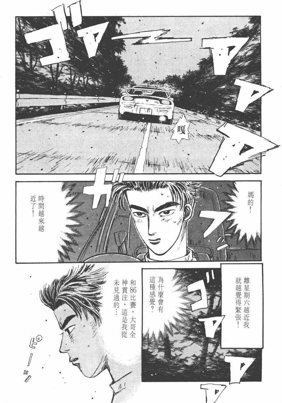 第179页