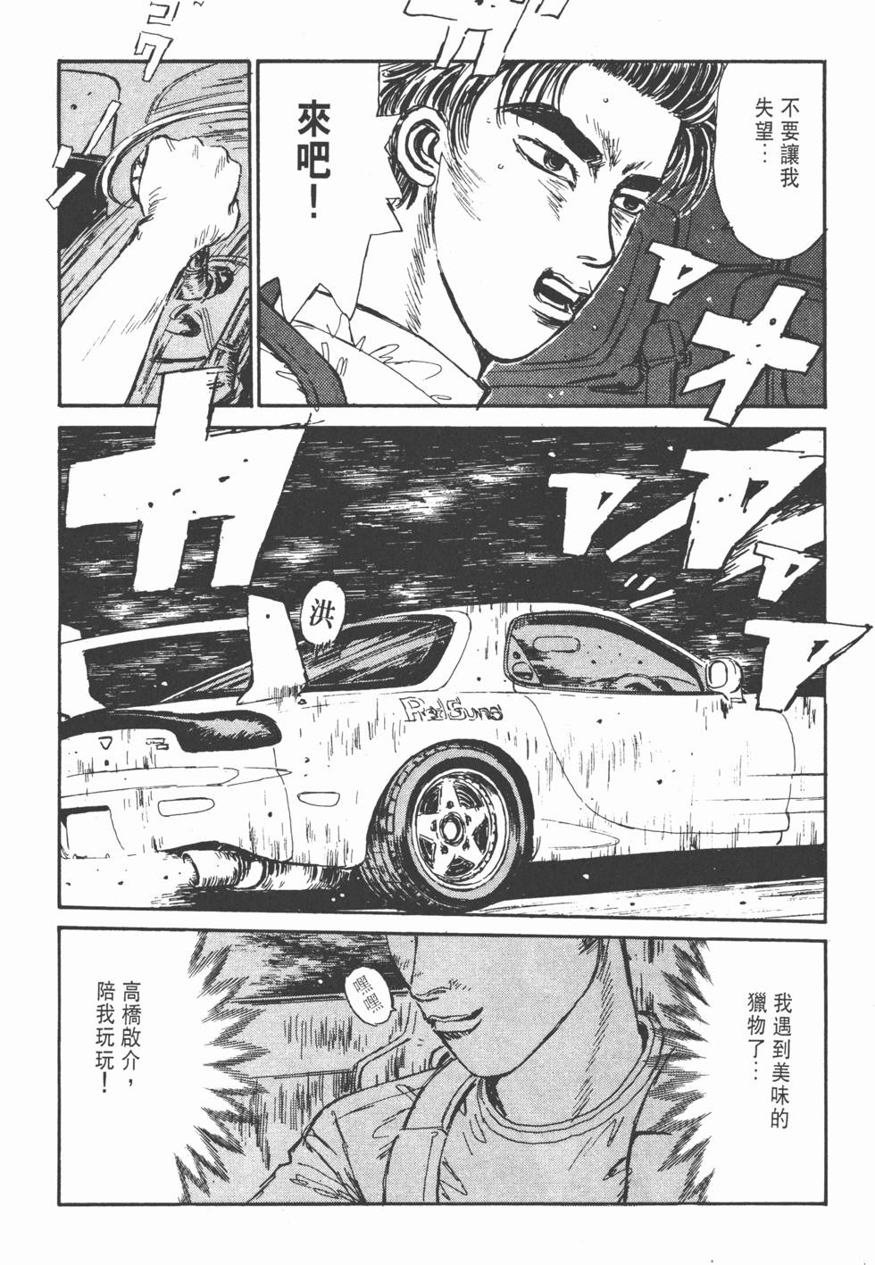 第181页