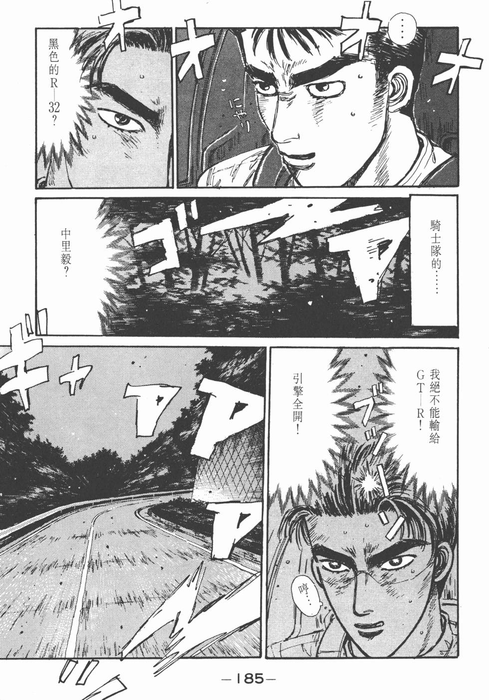 第184页
