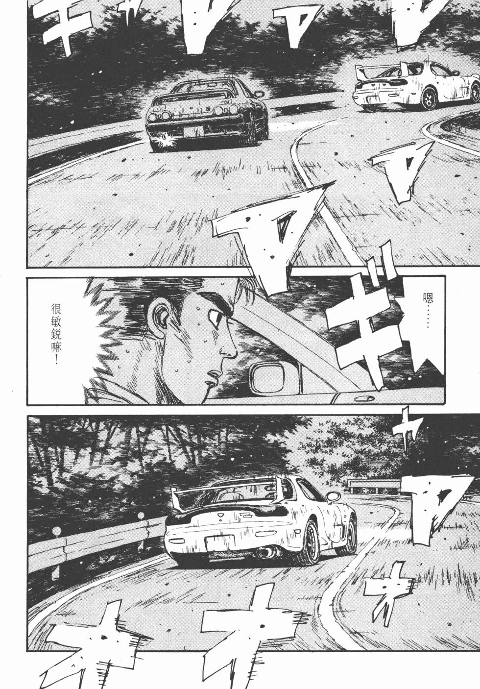 第185页